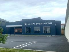 はなみずき通り歯科　・矯正歯科