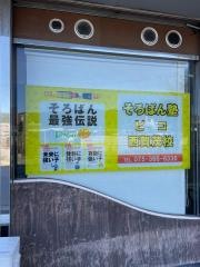 個別学習のセルモ　西賀茂教室