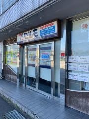 個別学習のセルモ　西賀茂教室