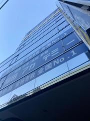 早稲田アカデミー　大学受験部調布校
