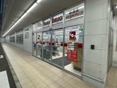 スギ薬局　砺波店