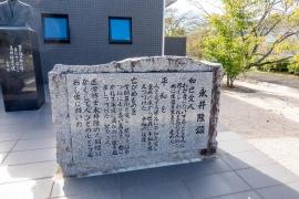 永井隆記念館