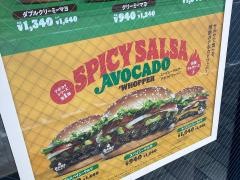 バーガーキング　神田駅南口店