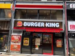 バーガーキング　神田駅南口店