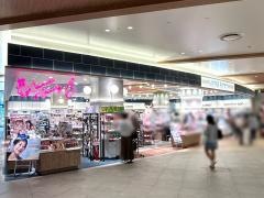 アインズ＆トルペららぽーと福岡店