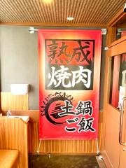 熟成焼肉いちばん　成田店
