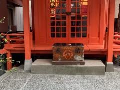 新富稲荷神社