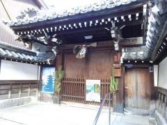 宝泉寺