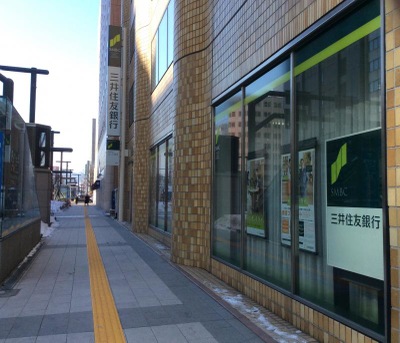 バンクマップ 三井住友銀行札幌支店 札幌市中央区北一条西 １ １９丁目