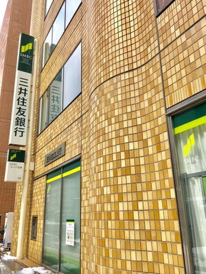 バンクマップ 三井住友銀行札幌支店 札幌市中央区北一条西 １ １９丁目