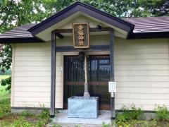 幸福神社
