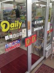 デイリーヤマザキ　鶴岡白山店