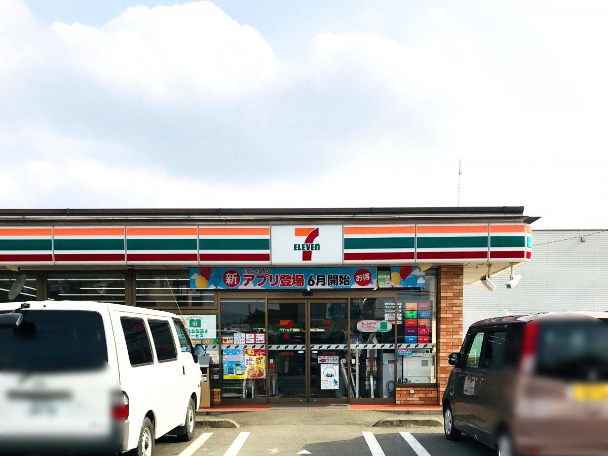 セブンイレブン前橋西片貝2丁目店