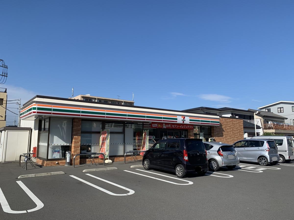 セブンイレブン平塚中原２丁目店