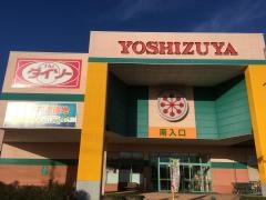 イッツボナンザシティ員弁