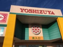 イッツボナンザシティ員弁