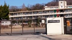 平田小学校
