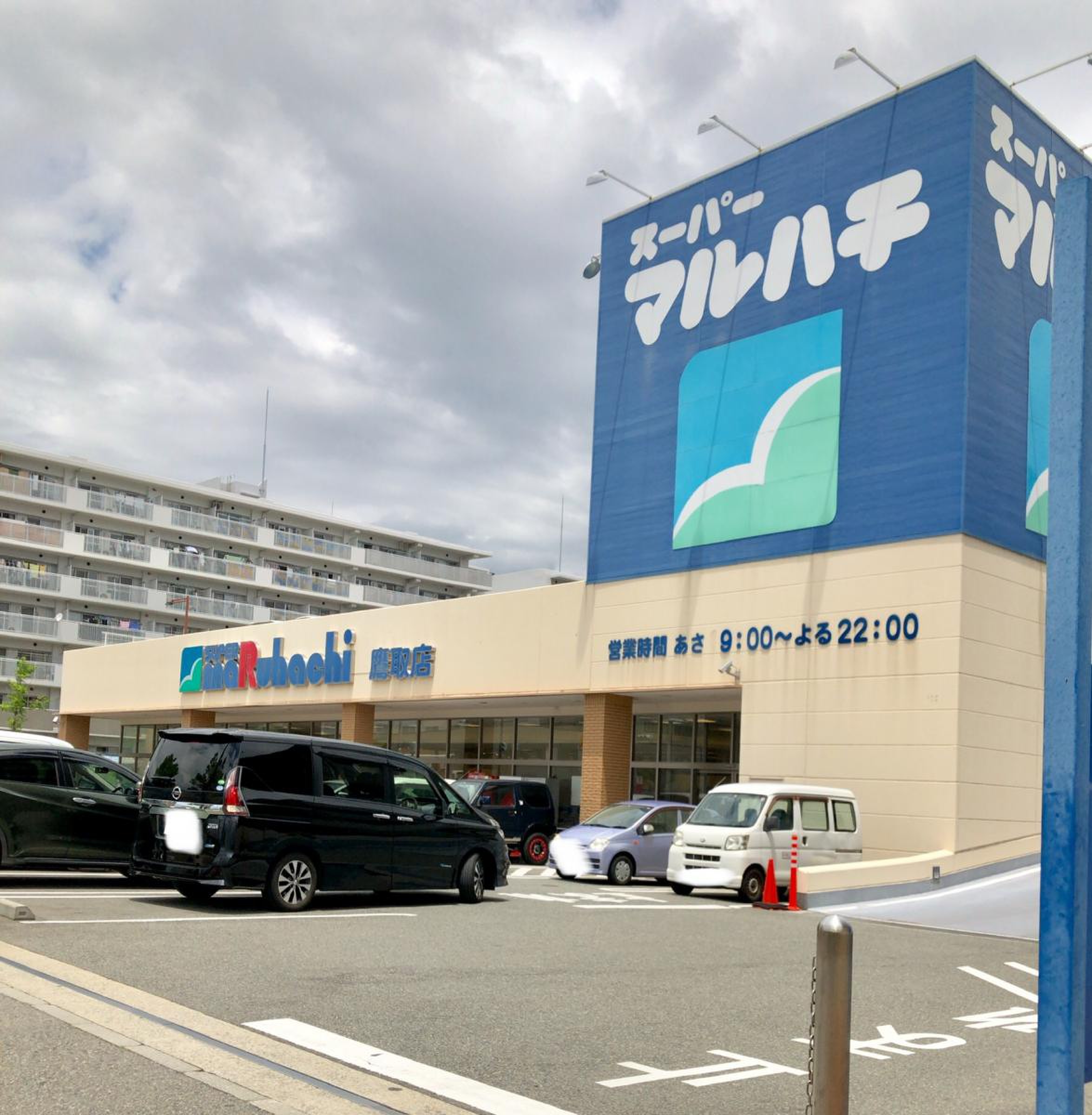 当時のメディア報道・掲載写真
