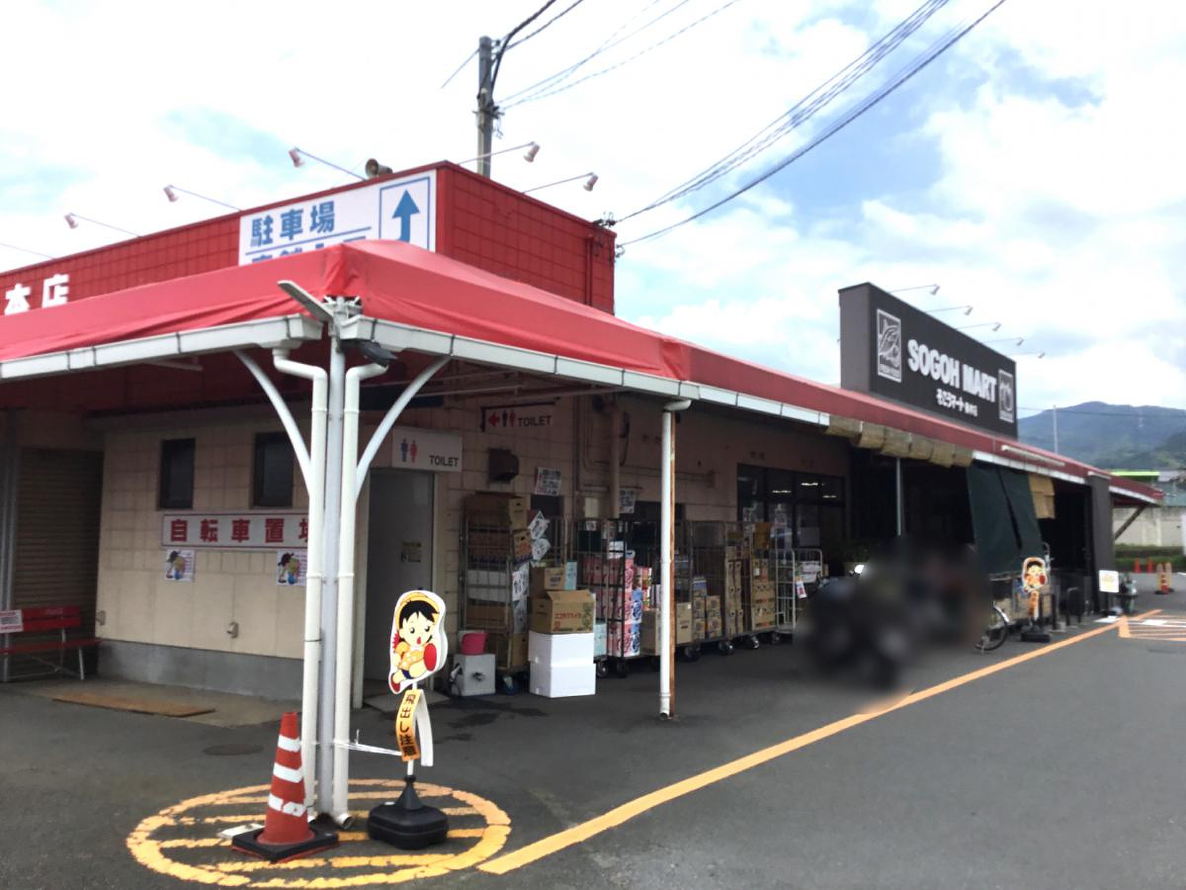 公の場での発言・インタビュー報道記録