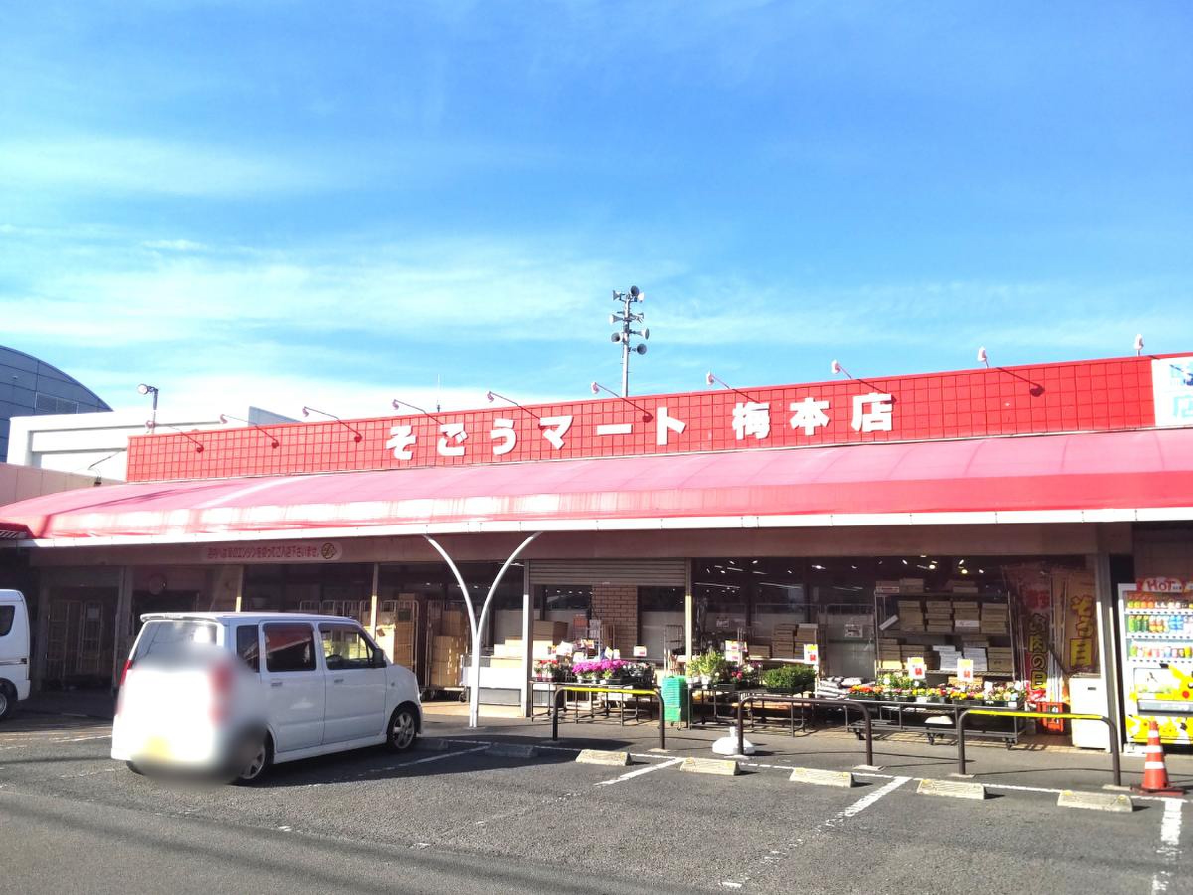 当時のメディア報道・掲載写真