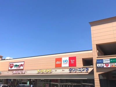 スーパー