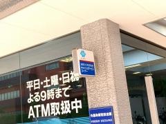 福岡ひびき信用金庫到津支店