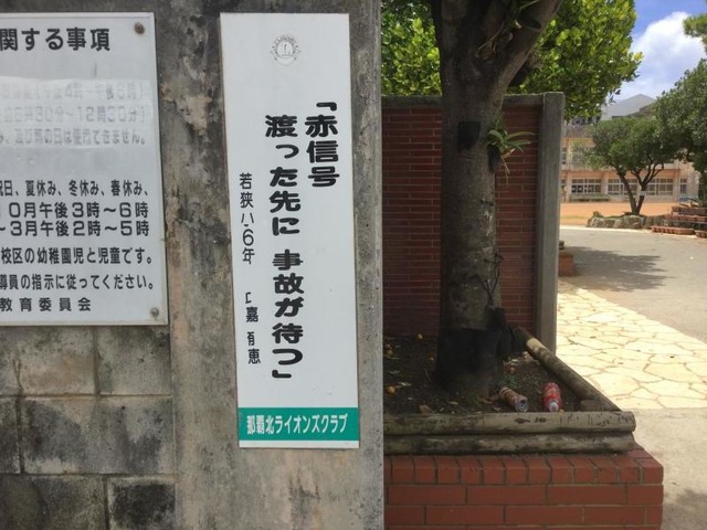 施設写真48