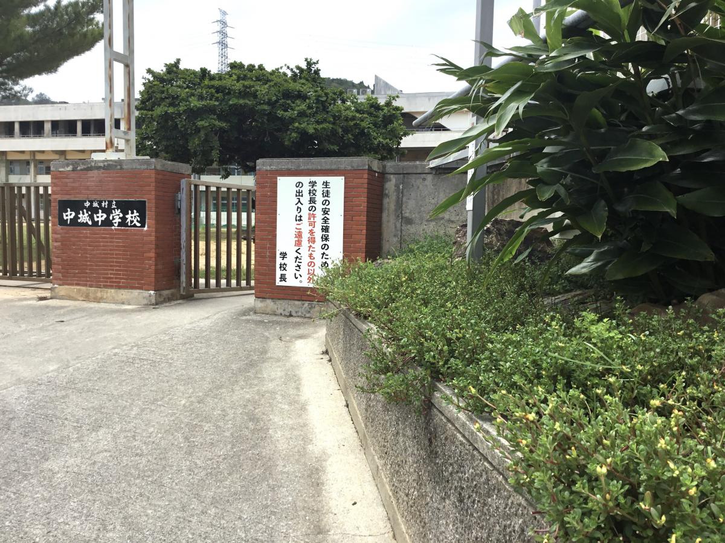 当時のメディア報道・掲載写真
