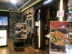 千房　有楽町ビッグカメラ支店