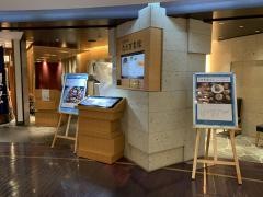 なだ万賓館横浜店