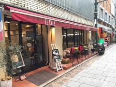 欧風料理エルエラ
