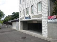 吉沢クリニック