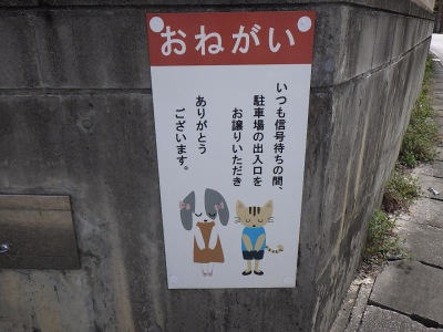 ドッグメディカル 動物病院２２時西原医院 中頭郡西原町森川