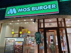 モスバーガー　山形駅前大通り店