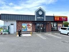 すき家　春日部増田新田店