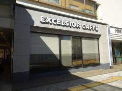 エクセルシオールカフェ　本厚木駅店