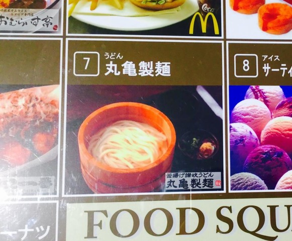 看板 画像7