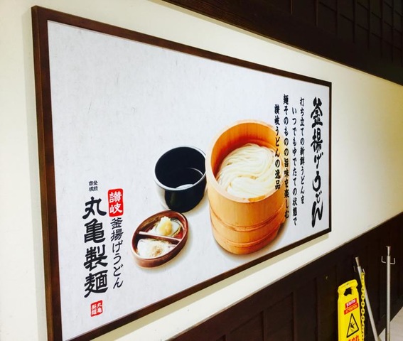 看板 画像9