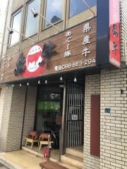 島牛