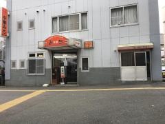 みち
