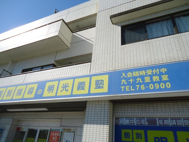 投稿写真1