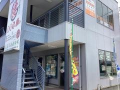 ＨＯＮＯＢＯＮＯ光の森