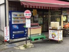 「小野川温泉」バス停留所