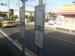 「向原(川口市)」バス停留所
