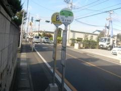 「向原(川口市)」バス停留所