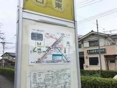 「中原三丁目」バス停留所