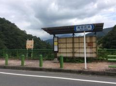 「峰谷橋」バス停留所