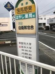 「曳馬野東」バス停留所