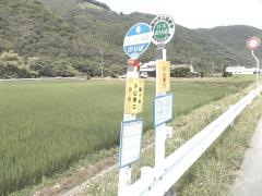 「小山東口」バス停留所