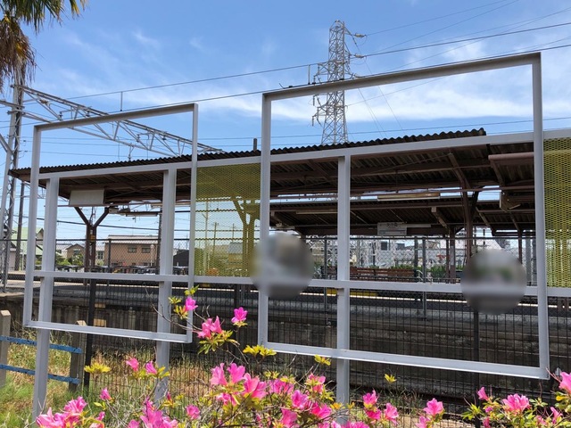 矢作橋駅